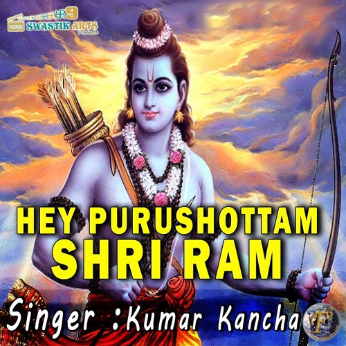 Hey Purshottam Shri Ram - Kumar Kancha