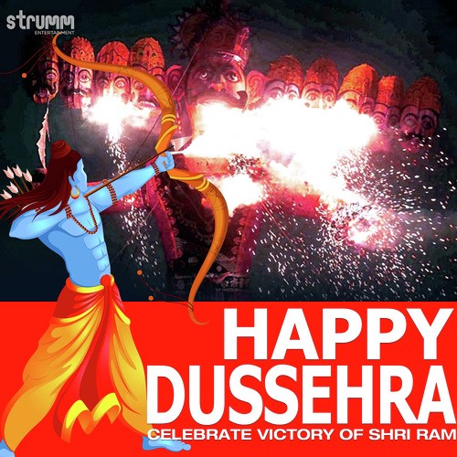 Ramaya Ram Bhadraya - Various Artists