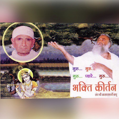 Hari Hari Pyare Hari Hari - Sant. Shri. Asharamji Bapu