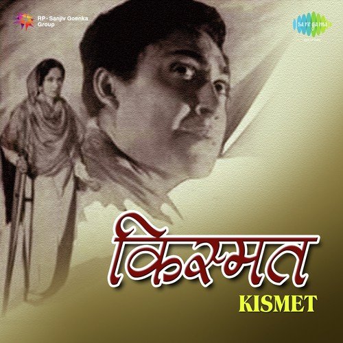 Dheere Dheere Aa Re Badal - Janindu Mahesh