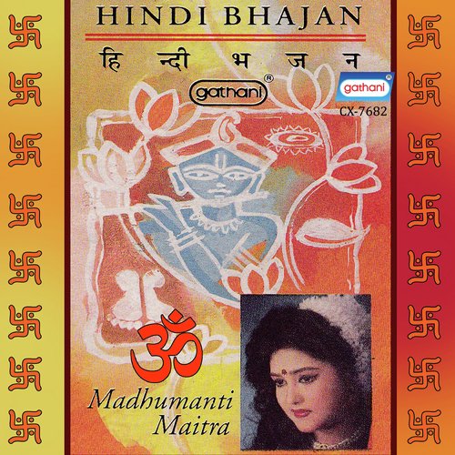 Janam Tero - Madhumanti Maitra
