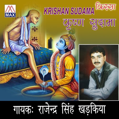 Aanad Hon - Rajindra Singh Kharkiya