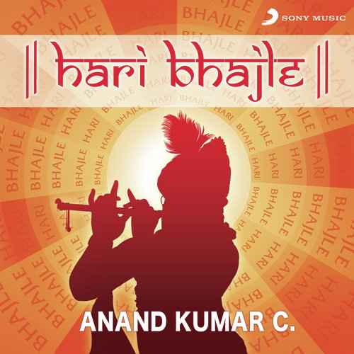 Mujhe Hai Kaam Ishwar Se - Anand Kumar C.