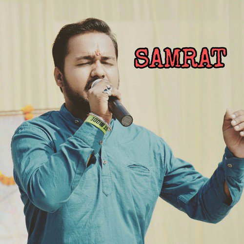 Hey Bhole Dani - Satyam Samrat