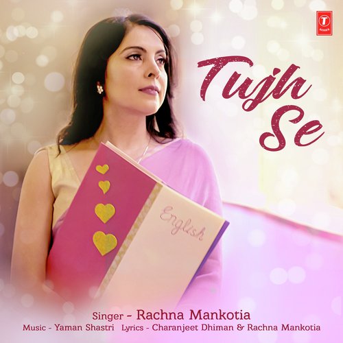 Tujh Se - Pawan Murad Puri
