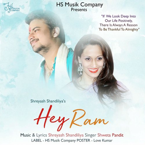 Hey Ram - Shweta Pandit