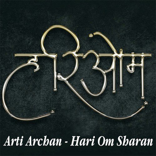 Nish Din Namoon Ganpati - Hari Om Sharan