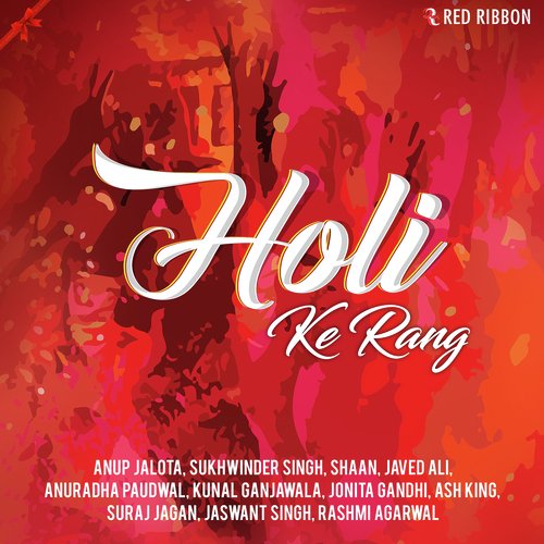 Biraj Mein Phaagun Aayo Re - Various Artists