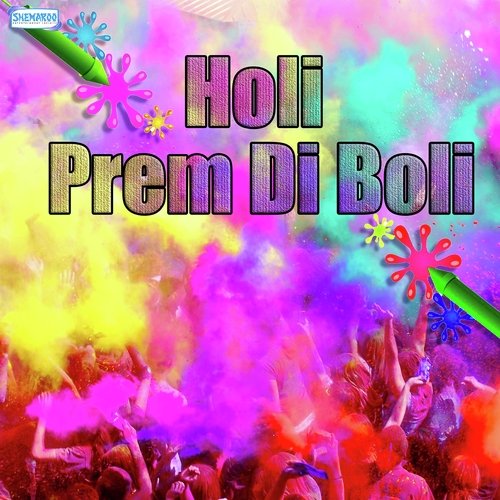 Rangeeli Holi (From Dinchaak Holi) - Various Artists