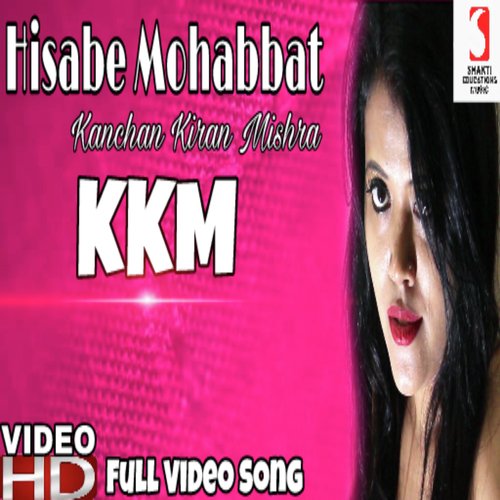 Hisabe Mohabbat - Kanchan Kiran Mishra