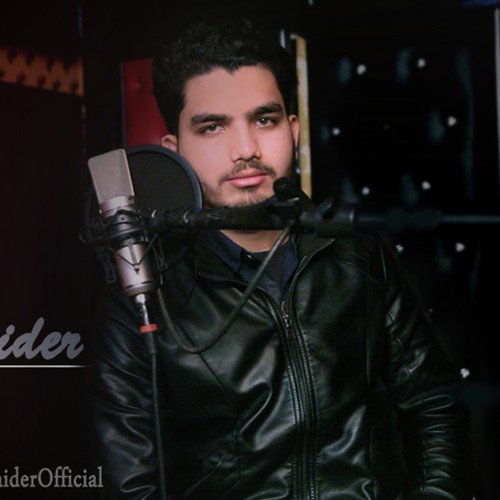 Hijab E Ghaibat - Mujtaba Haider