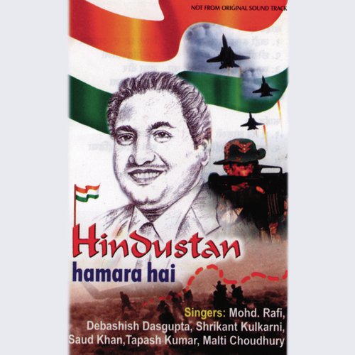 Saare Jahan Se - Various Artists