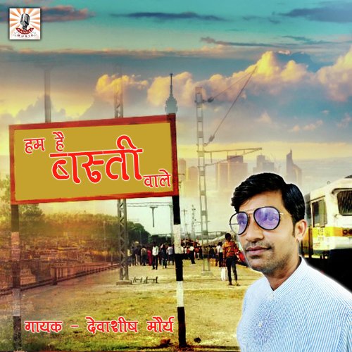 Hum Hai Basti Waley - Devashish Maurya