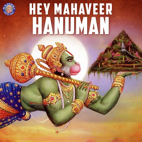 Hanuman Chalisa - Jaydeep Bagwadkar, Ketan Patwardhan, Sanjeevani Bhelande