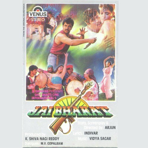 Pyar Mujhe Kar Le - Aanandi Joshi