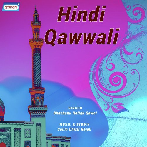 Aai Raje Dil - Bhachchu Rafiqu Qawal