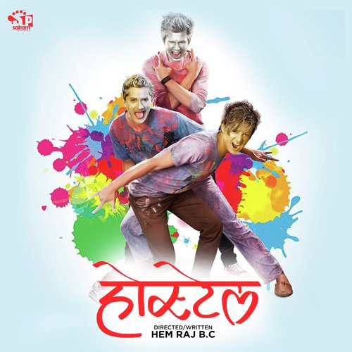 Dhale Ko Gham - Anmol Kc