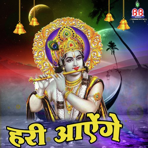 Kyu Ruth Gayi - Rahul Choudhary