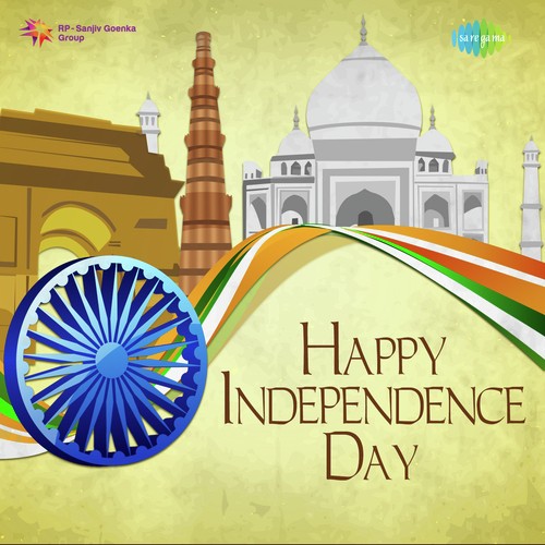 Vande Mataram (From Anand Math) - Various Artists