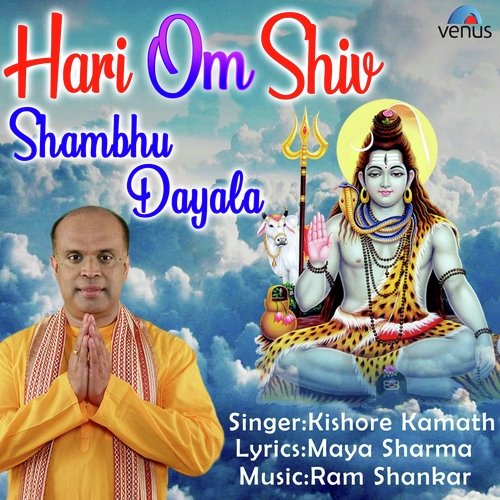 Hari Om Shiv Shambhu Dayala - Kishore Kamath