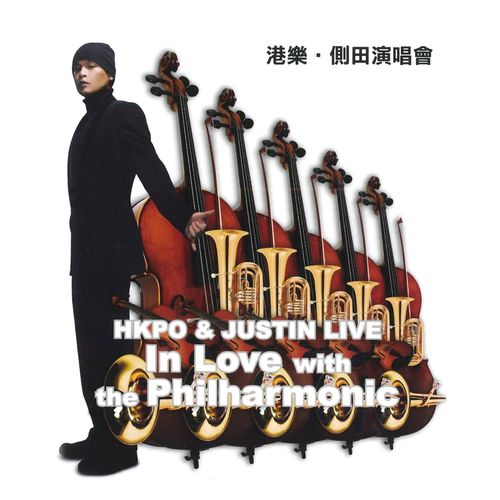 Qing Yong Luo (Live) - Justin Lo