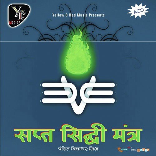 Maha Mrotunjayjay Mantra - Sunil Manjit Dhyani