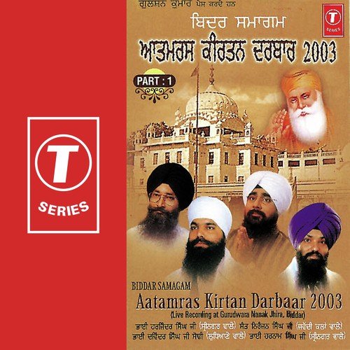 Mahima Sadhu Sang Ki - Bhai Davinder Singh Ji Sodhi (Ludhiane Wale), Sant Niranjan Singh Ji-Jawadi Kalan Wale, Bhai Harjind