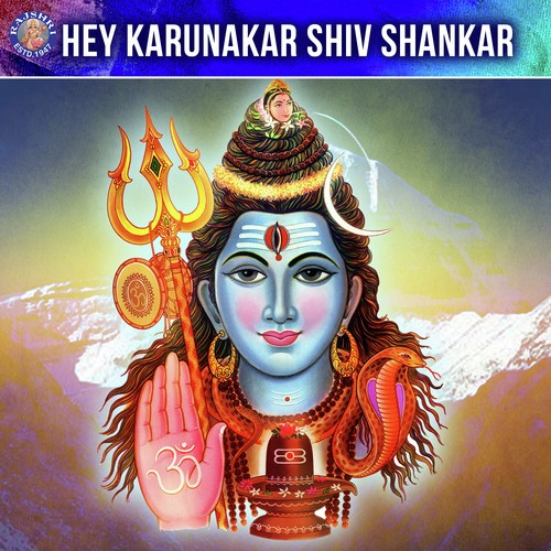 Shiva Panchakshar Stotra - Various Artists