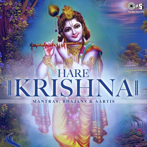 Hare Krishna Hare Krishna (From Shri Krishna Govind Hare Murari) - Various Artists