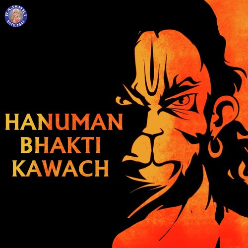 Hanuman Aarti - Satrane Uddane - Jaydeep Bagwadkar, Ketan Patwardhan, Sanjeevani Bhelande, Jaydeep Bagwadkar
