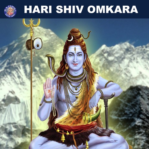 Om Jai Shiv Omkara - Various Artists