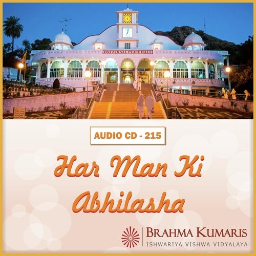 Humko Ishvar Ka Sahara Mil Gaya - Brahma Kumaris