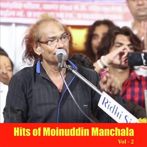 Hans Heera Ra Mol Kare - Moinuddin Manchala