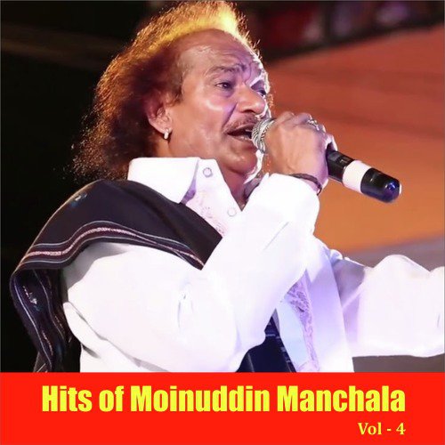 Bhagta Re Ghar Aaijo - Moinuddin Manchala