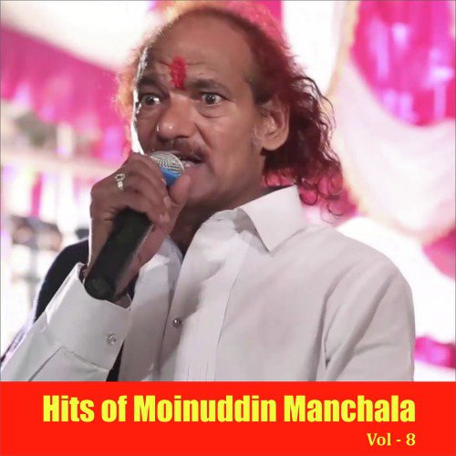 Satguru Aawiya Re - Moinuddin Manchala