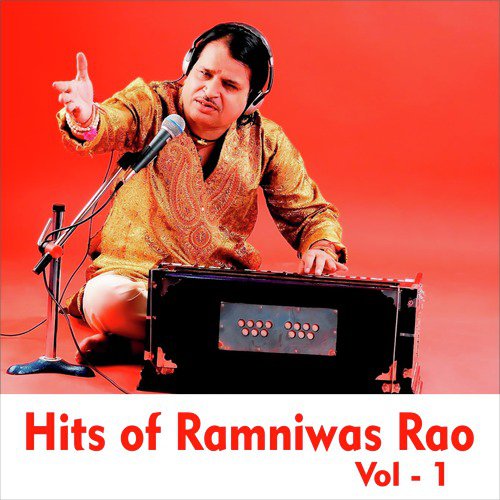 Baala Sati Bhag - Ramniwas Rao