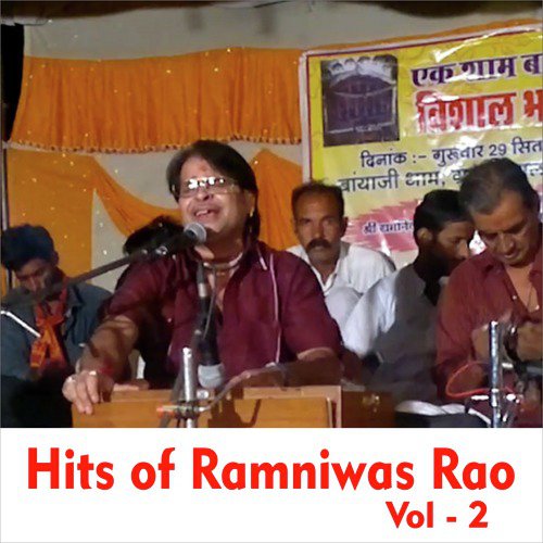 Raja Harishchandra - Ramniwas Rao