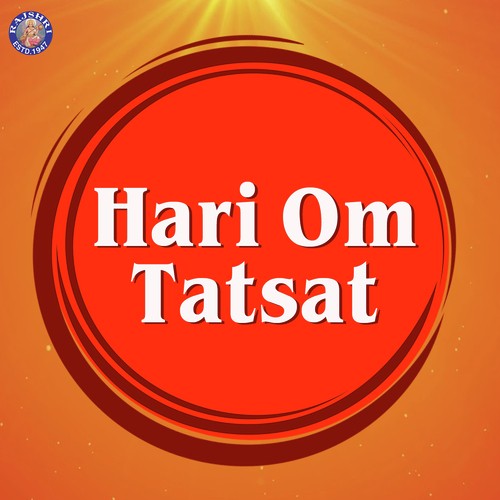 Akhiyaan Hari Darshan - Various Artists