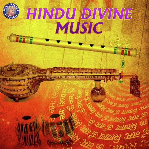 Sukh Karta Dukh Harta - Various Artists