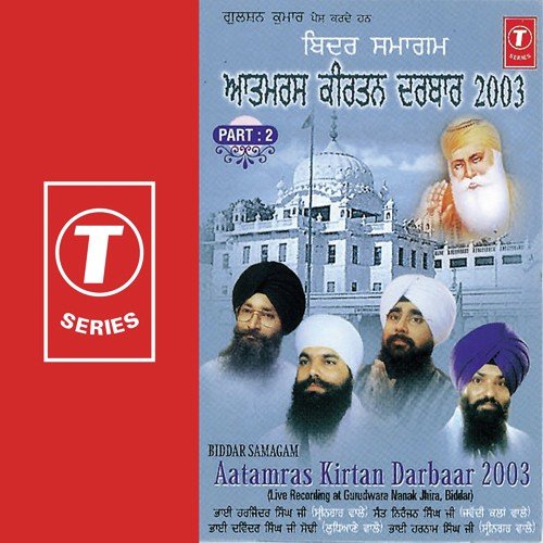 Gursikh Jogi Jaagde - Bhai Davinder Singh Ji Sodhi (Ludhiane Wale), Sant Niranjan Singh Ji-Jawadi Kalan Wale, Bhai Harjind
