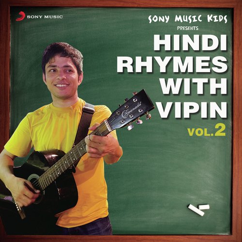 Baarish - Vipin Heero