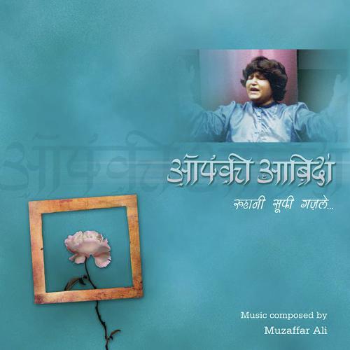 Yeh Kaun Aati Hai Tanhaiyon Mein Jaam Liye - Abida Parveen