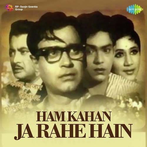 Humen To Maar Diya Milke - Basant Prakash, Prakash