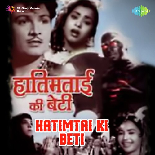 Duniya Ghar Hai Gham Ka - A.R. Qureshi