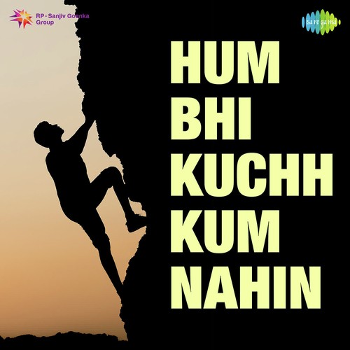Hai Bachna Pare Pare - S.D. Batish