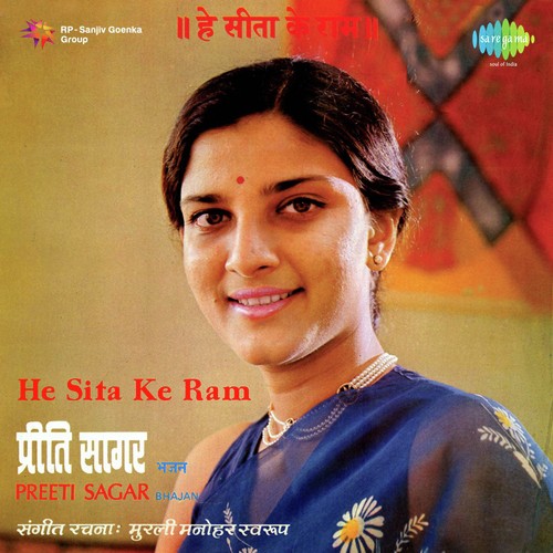 He Sita Ke Ram Batao Kya Tum - Preeti Sagar