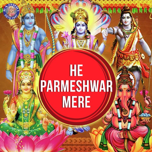 Narayan Hari - Various Artists