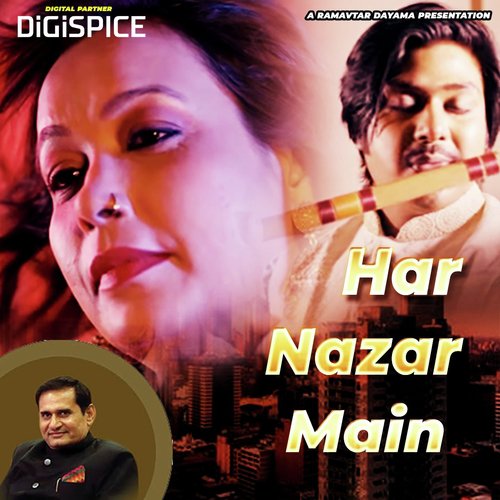 Har Nazar Main - Archita Bhattacharya, Diwakar Meena