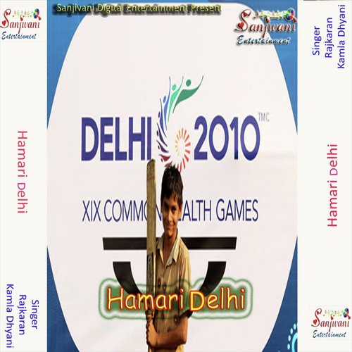 Metro Se Dilli Me Bahar - Rajkaran, Kamla Dhyani