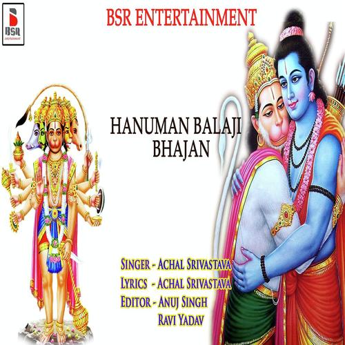 Pawan Putra Teri Shakti Anupam - Achal Srivastava